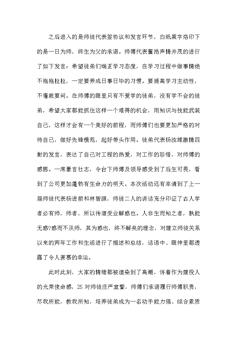 公司品牌宣传在软文发稿网站发新闻稿有哪些地方要注意的